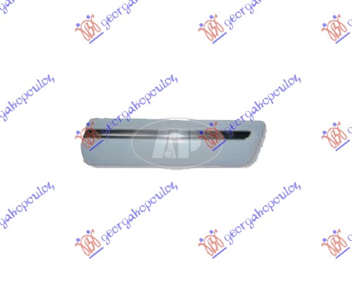 LAJSNA PREDNJEG BLATOBRANA - DESNO