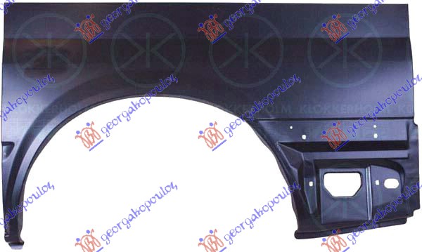 ZADNJI BLATOBRAN (POLOVINA) 128 cm (KRATKA SASIJA) - LEVO