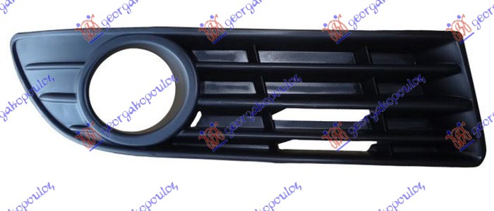 RESETKA PREDNJEG BRANIKA (SA MAGLENKOM) - DESNO