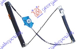 PODIZAC PREDNJEG PROZORA ELEKTRICNI (BEZ MOTORA) - LEVO