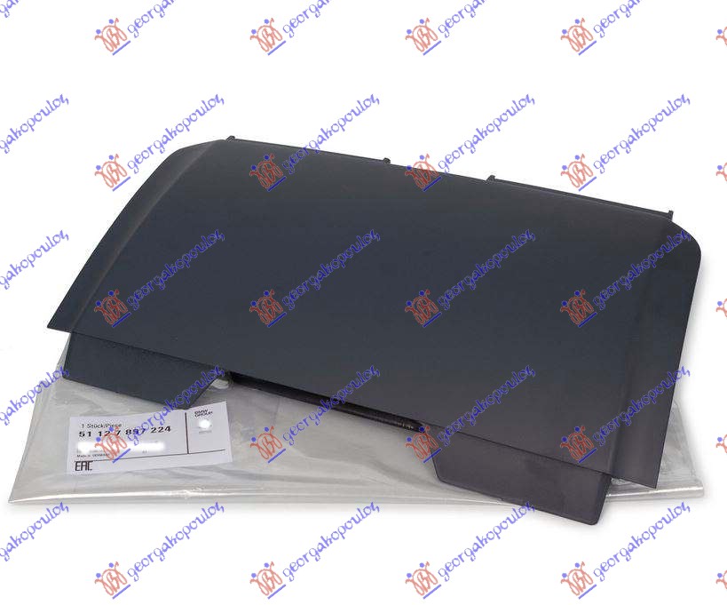 POKLOPAC KUKE ZADNJEG BRANIKA (M-SPORT  i  M5)