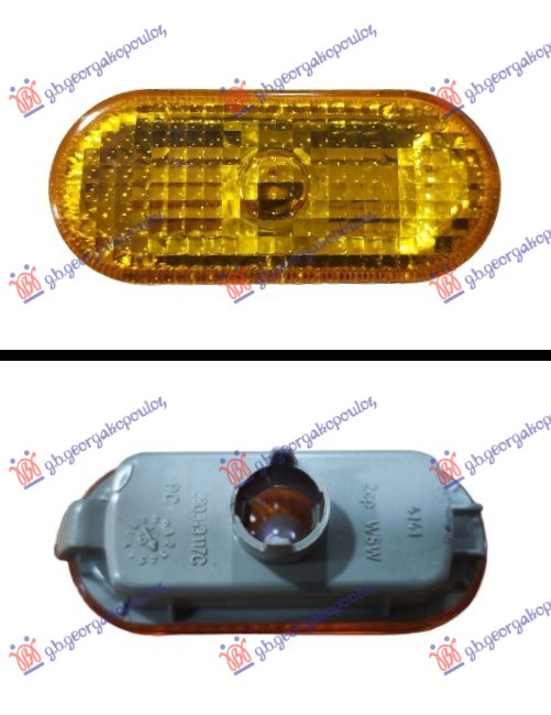 MIGAVAC U KRILU ZUTI